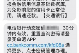 贾汪贾汪专业催债公司的催债流程和方法