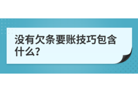 贾汪如果欠债的人消失了怎么查找，专业讨债公司的找人方法