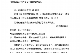 贾汪为什么选择专业追讨公司来处理您的债务纠纷？